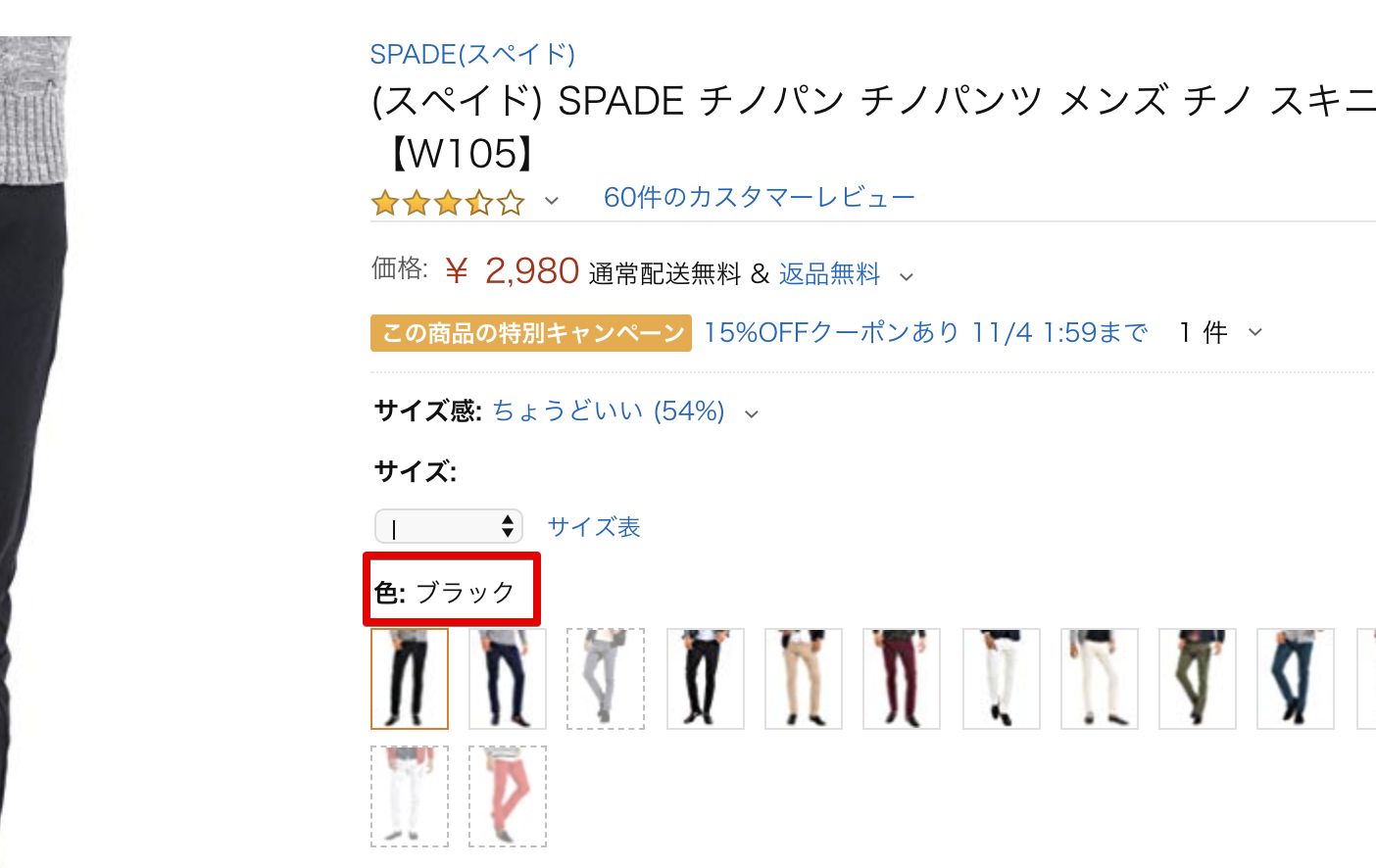 prime wardrobe(プライムワードローブ)の使い方は？メリットはある？｜モノクラ