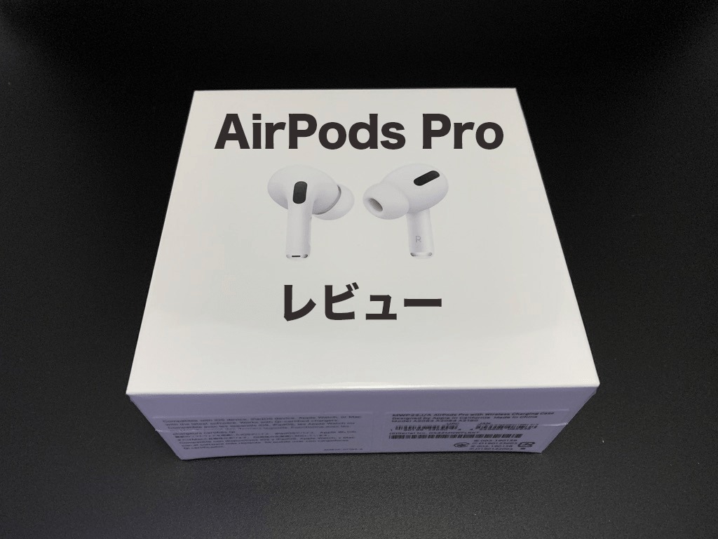 AirPods Pro (第2世代) MQD83J/A　保証2024/5/31
